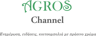 AgrosChannel