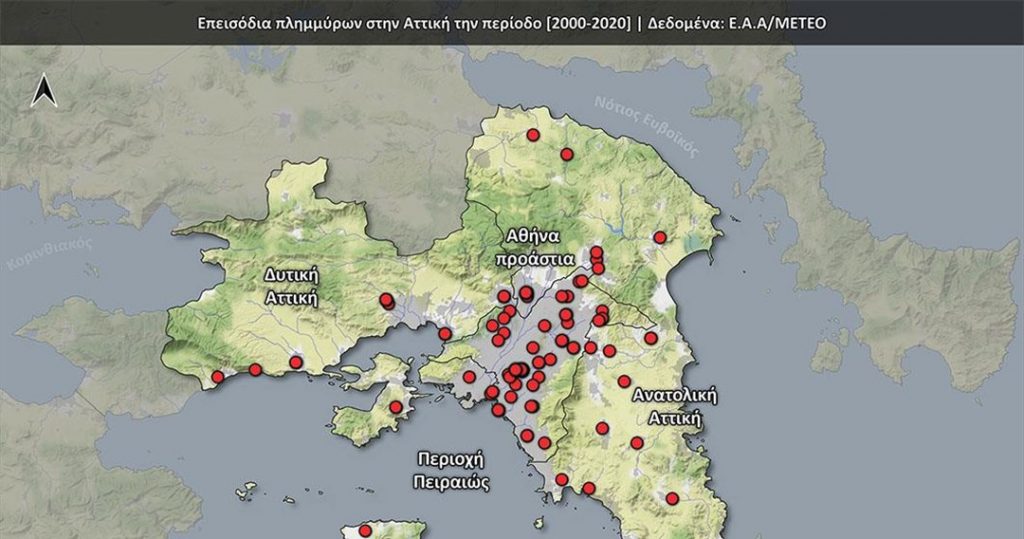 Οι πλημμύρες στην Αττική την περίοδο 2000-2020