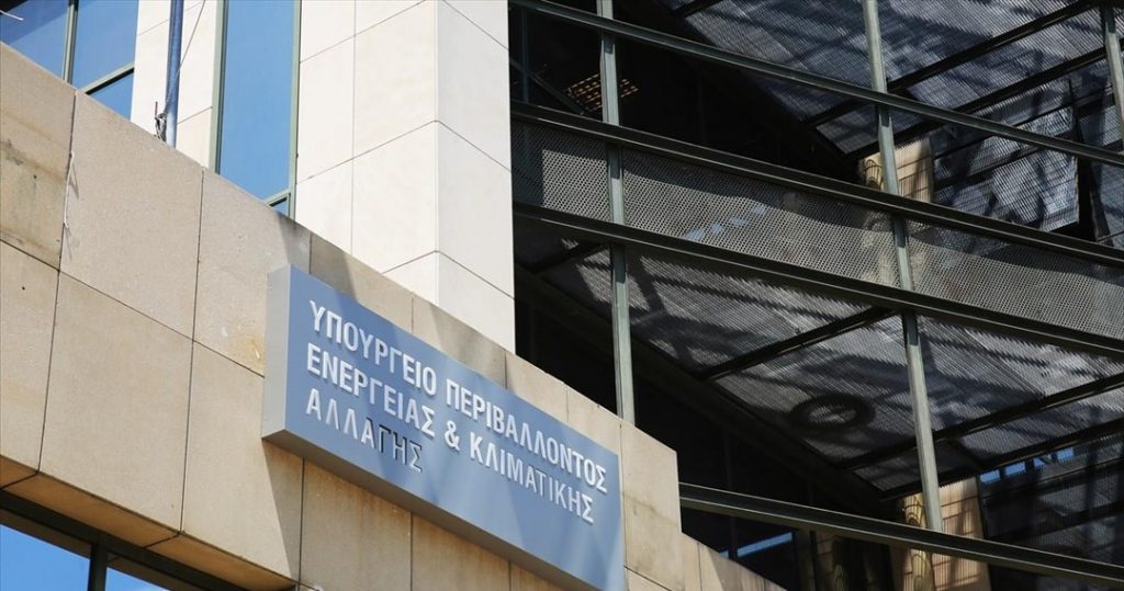 ΚΥΑ για Κέντρα Περίθαλψης και Σταθμούς Πρώτων Βοηθειών Ειδών